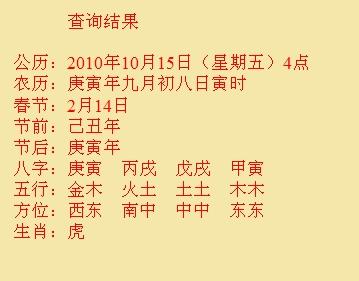 彭水尚名轩起名